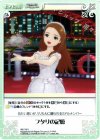  IM-216 U フタリの記憶 