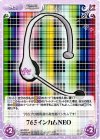  IM-226 R ７６５インカムNEO 