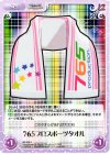  IM-228 U ７６５プロスポーツタオル 