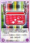  IM-230 U スポーツバッグ 