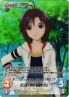  IM-134 SR 感謝の心「菊地真」 