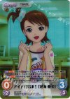  IM-154 SR アイドル追求！「双海亜美」 