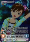  IM-158 SR 乞うご期待「双海真美」 