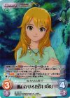  IM-162 SR 問いかける「星井美希」 