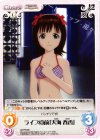  IM-PR006 PR ライブ直前「天海 春香」 