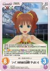  IM-PR007 PR ライブ直前「高槻 やよい」 