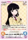  imo-T01 T 素直になれない義妹「神前 美月」 