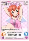  imo-T02 T 幽霊の少女「寿 日和」 