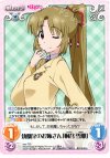  imo-T03 T 幼馴染のお姉さん「桐谷 雪那」 