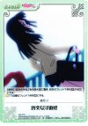  imo-T10 T 唐突な浮遊感 