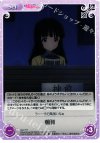  imo-T17 T 朝刊 