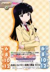  imo-T01 P 素直になれない義妹「神前 美月」 