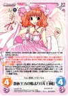  imo-007 RR 憑依生活の始まり「寿日和」 