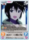  imo-017 C 水族館デート「神前夕哉」 