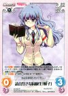  imo-023 R 読書好きな同級生「根子」 