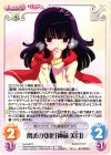 imo-042 R 関係の変化「神前美月」