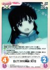  imo-043 U 幼き日の「神前美月」 