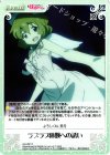  imo-091 C ラブラブ体験への誘い 