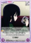  imo-092 U どら焼き 