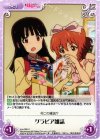  imo-095 U グラビア雑誌 