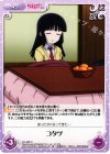  imo-098 U コタツ 