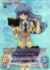  imo-023 SR 読書好きな同級生「根子」 