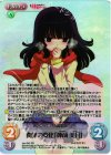 imo-042 SR 関係の変化「神前美月」