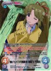 imo-011 SP 魅力的な幼馴染「桐谷 雪那」(サイン入り)