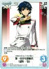 IS-T08 T 唯一の少年操縦者「織斑 一夏」