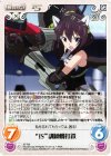 IS-T09 T “IS”訓練機打鉄