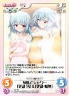 IS-T20 T 姉妹でシャワー「更識 簪」&「更識 楯無」