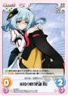 IS-026 R 姉妹の絆「更識 簪」
