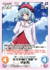 IS-027 U ある日の休日“私服”の「更識 簪」