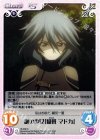 IS-038 C 謎の少女「織斑 マドカ」
