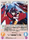 IS-039 U “IS”紅椿「篠ノ之 箒」