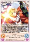  IS-042 R “IS”ラファール・リヴァイヴ・カスタムII「シャルロット・デュノア」 
