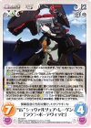  IS-043 R “IS”シュヴァルツェア・レーゲン「ラウラ・ボーデヴィッヒ」 