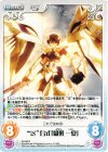  IS-046 R “IS”白式「織斑 一夏」 