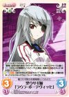IS-051 U 黒ウサギ隊「ラウラ・ボーデヴィッヒ」