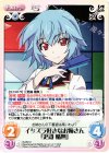  IS-052 U イタズラ好きなお姉さん「更識 楯無」 