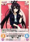 IS-055 C 休日のお出かけ“私服”の「篠ノ之 箒」