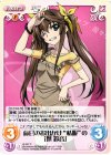 IS-057 C 休日のお出かけ“私服”の「凰 鈴音」