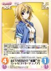 IS-058 U 休日のお出かけ“私服”の「シャルロット・デュノア」