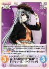 IS-059 C 休日のお出かけ“私服”の「ラウラ・ボーデヴィッヒ」