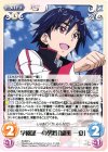 IS-063 U 学園唯一の男性「織斑 一夏」