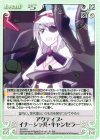 IS-076 U アクティブ・イナーシャル・キャンセラー