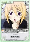 IS-083 C 休日の来訪者
