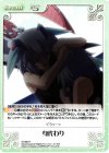  IS-088 R 身代わり 