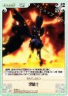 IS-091 U 黒騎士