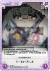 IS-100 U ヒーローアニメ